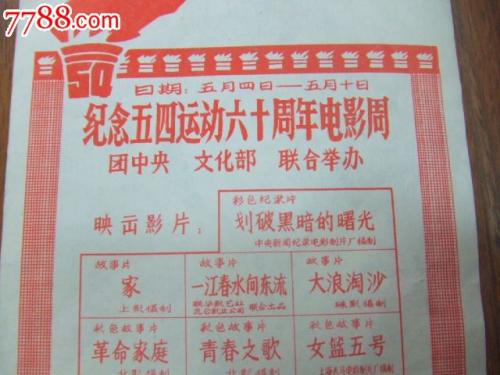 国王学院大学本科毕业证
